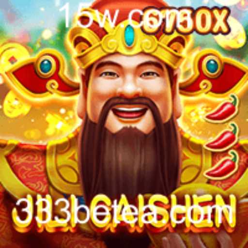 Descubra o Fascinante Jogo JILICaishen e a Inovadora Plataforma 333bet